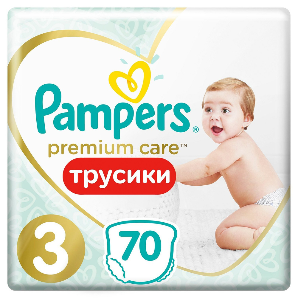 Подгузники-трусики Pampers Premium Care Pants 3 6-11кг 70шт #1