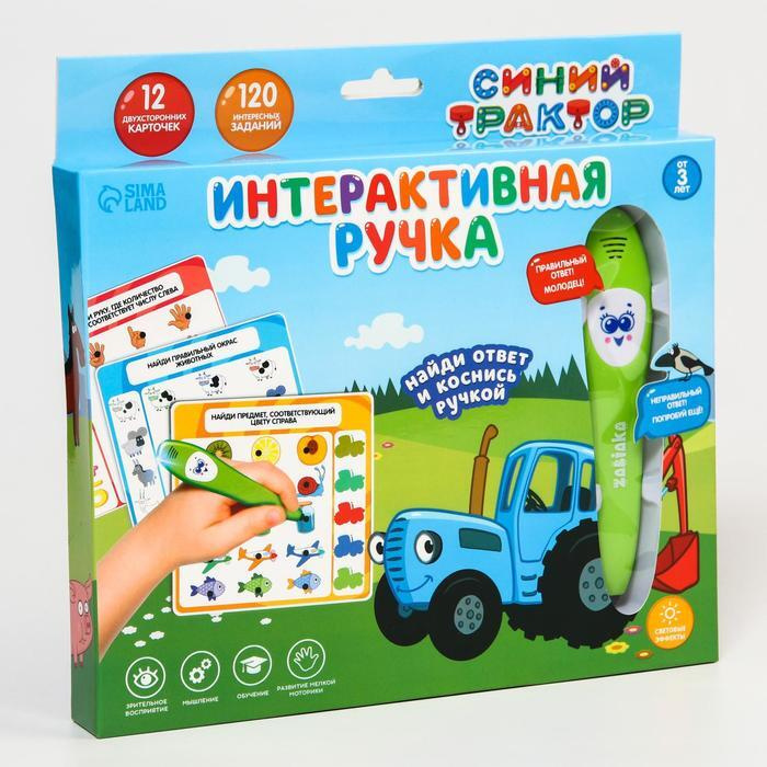 Развивающая игрушка "Интерактивная ручка: Синий трактор", звук, свет  #1