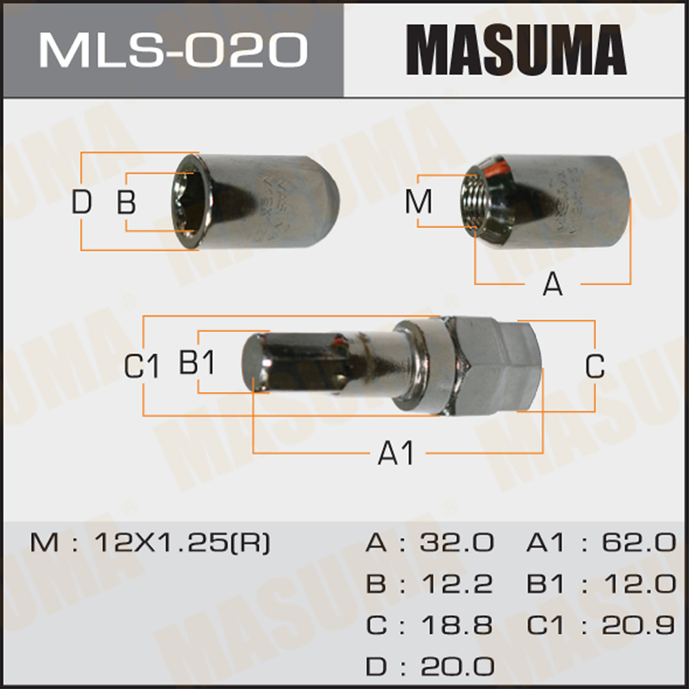 Гайка колеса M 12 x 1,25 под шестригранник (комплект 20 шт.+ ключ) MASUMA  #1