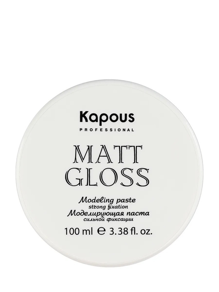 KAPOUS Профессиональная паста STYLING сильной фиксации моделирующая Matt Gloss, 100 мл  #1