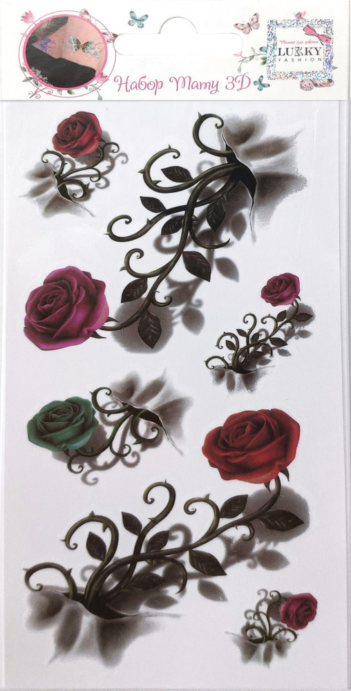 LUKKY FASHION набор тату 3D, розы, 9х18см #1