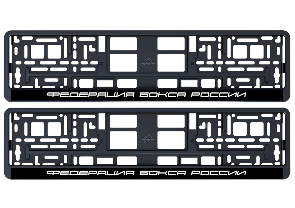 Рамка номерного знака, авторамка с надписью "Федерация бокса России"  #1