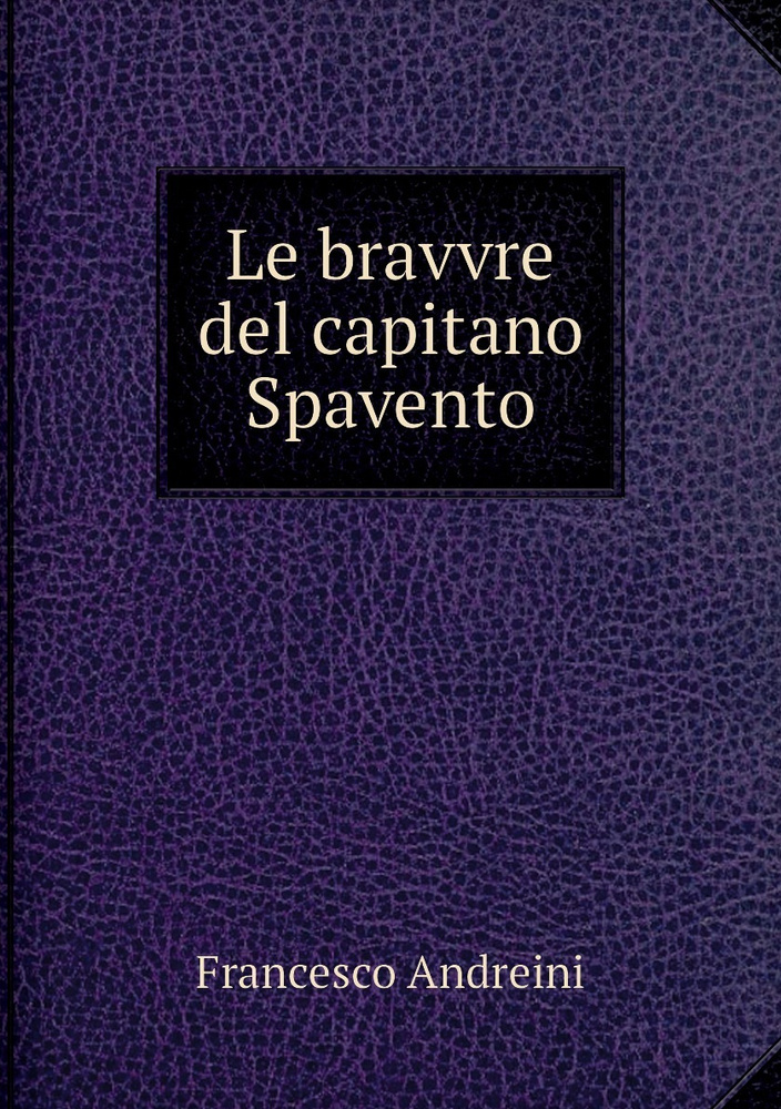 Le bravvre del capitano Spavento #1