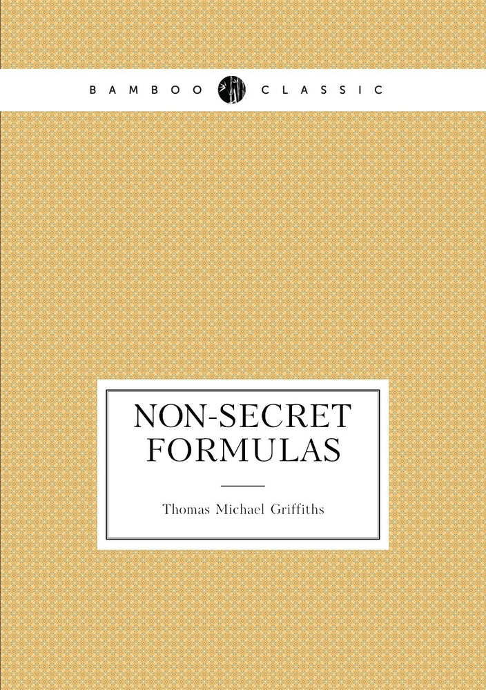 Non-secret Formulas #1