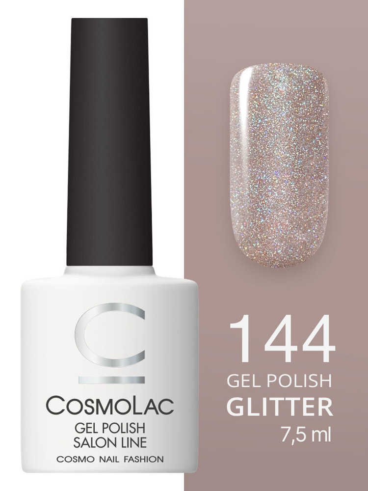 Cosmolac Гель-лак/Gel polish №144 Гаванский карнавал 7,5 мл #1