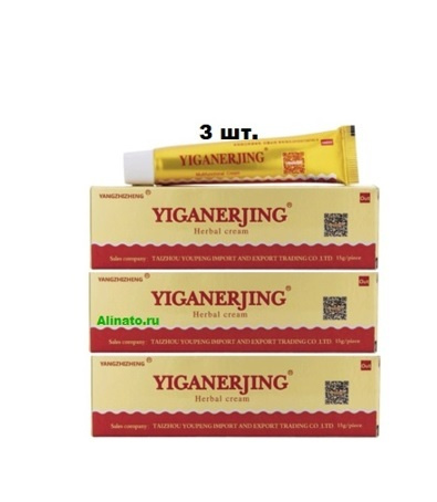 Yiganerjing мазь 3 шт. (Иганержинг) от псориаза, экземы, дерматита, потницы, зуда  #1
