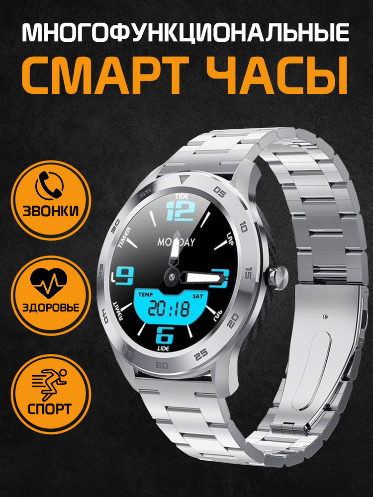 SMARUS Умные часы vita Фитнес браслет с поддержкой Iphone и Android, смарт, наручные, шагомер, трекер, #1