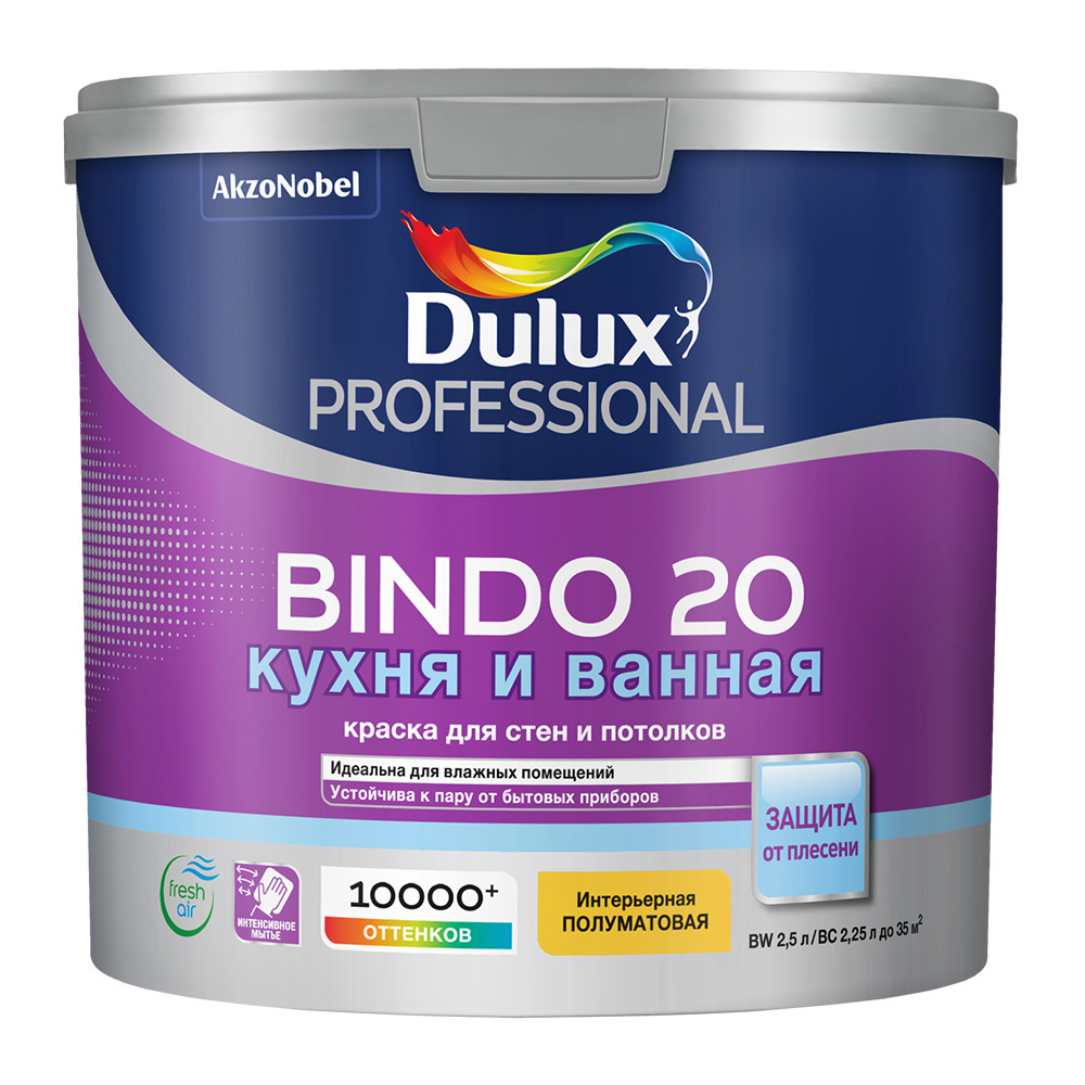 Краска водно-дисперсионная Dulux Bindo 20 моющаяся бесцветная основа BС 2,25 л  #1