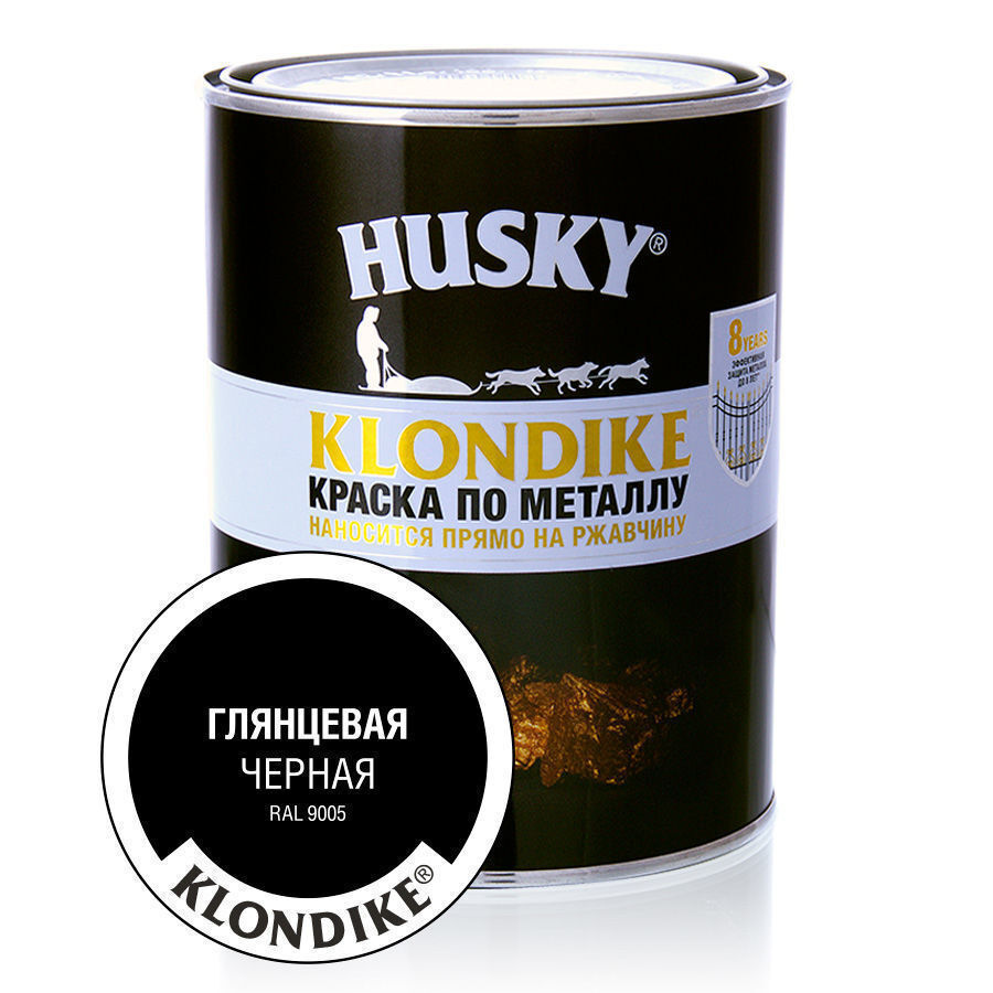 HUSKY-KLONDIKE Краска по металлу черная RAL 9005 (0,9л) #1
