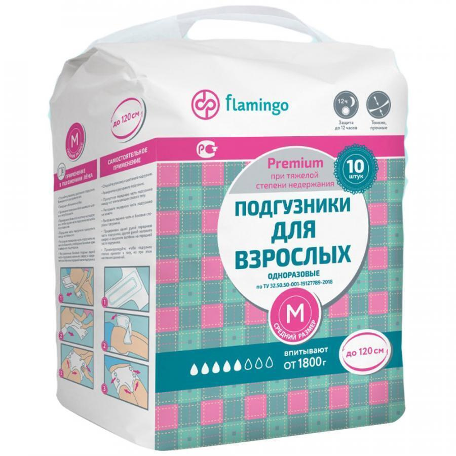 Подгузники для взрослых FLAMINGO PREMIUM, размер M, 10 шт/уп - купить с ...