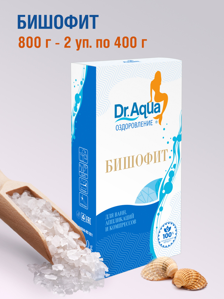 Dr. Aqua Соль для ванны, 1200 г. #1