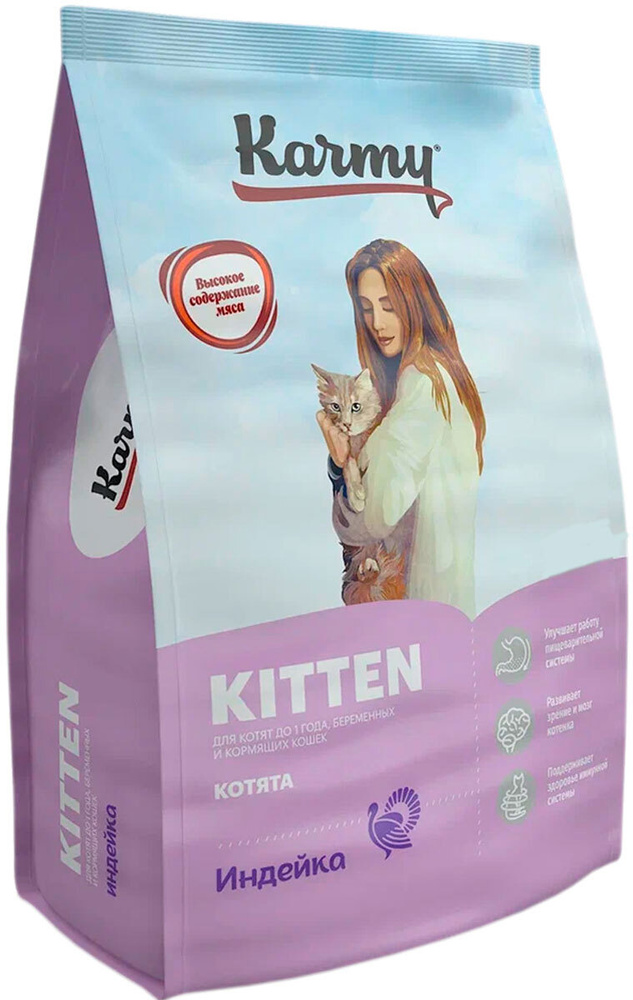 Сухой корм Крами для котят KARMY kitten, беременных и кормящих кошек, с индейкой 1,5 кг  #1