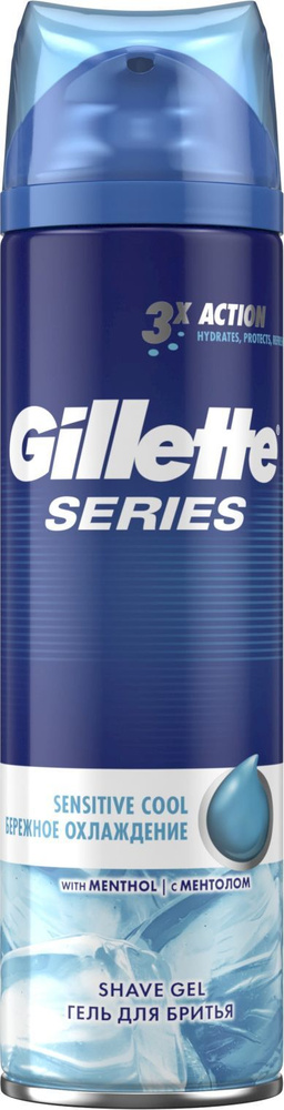 Гель для бритья GILLETTE TGS Sensitive Skin (для чувствительной кожи), 200 мл  #1