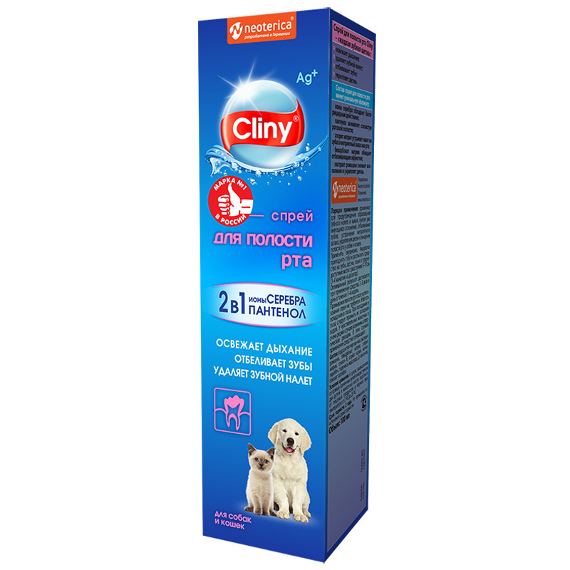 Cliny спрей для кошек и собак для полости рта 100мл #1