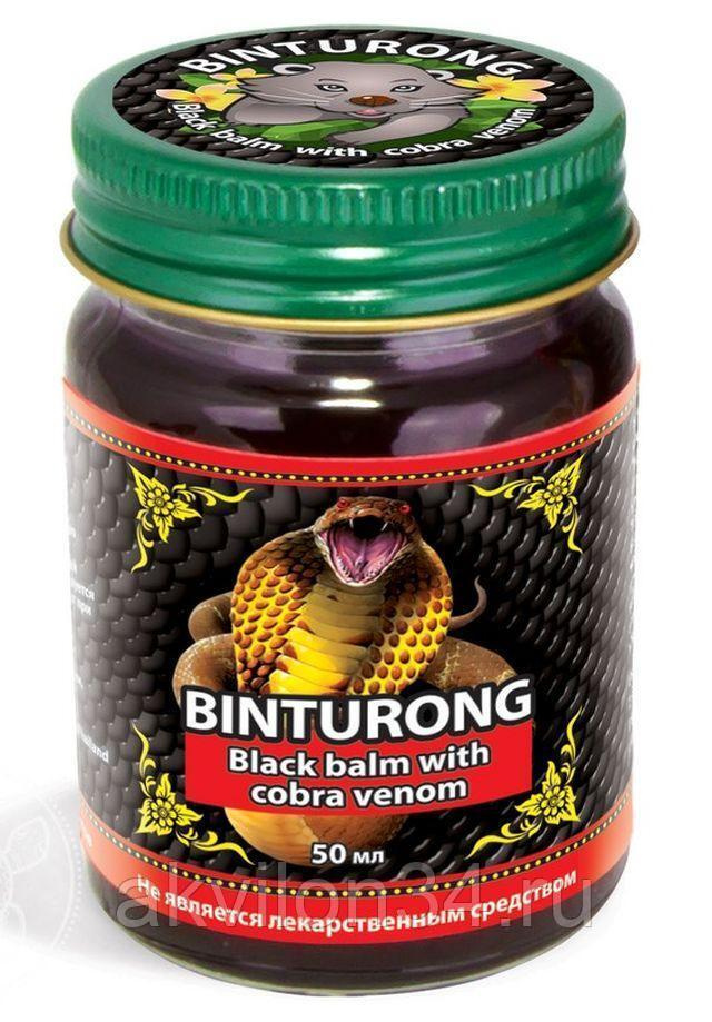BINTURONG Тайский черный бальзам с ядом кобры #1