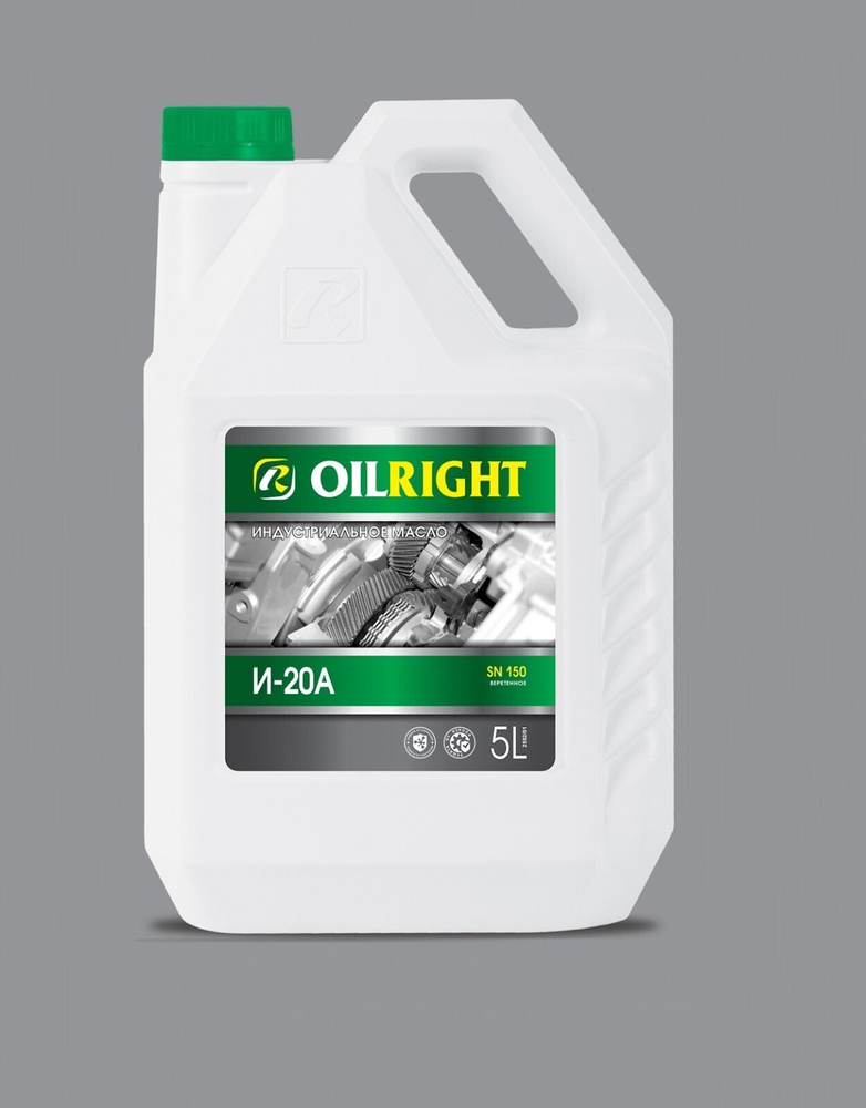 Масло индустриальное веретенное OILRIGHT И-20А 5л минеральное - купить ...
