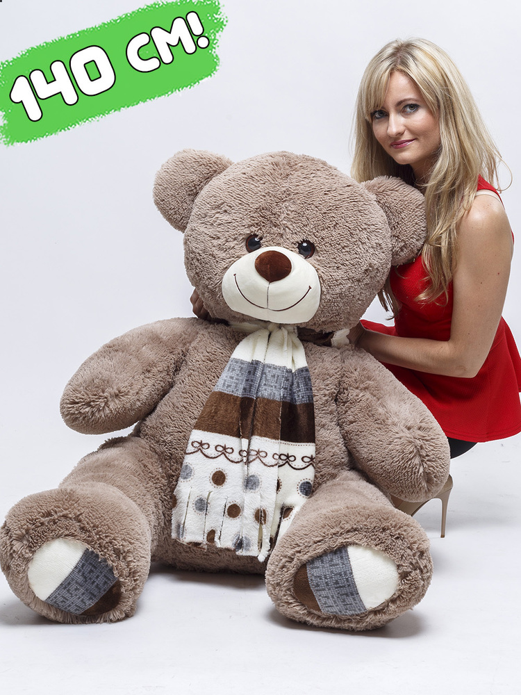 Большой плюшевый медведь Оскар 140 см бурый с шарфиком, мягкая игрушка, плюшевый мишка  #1