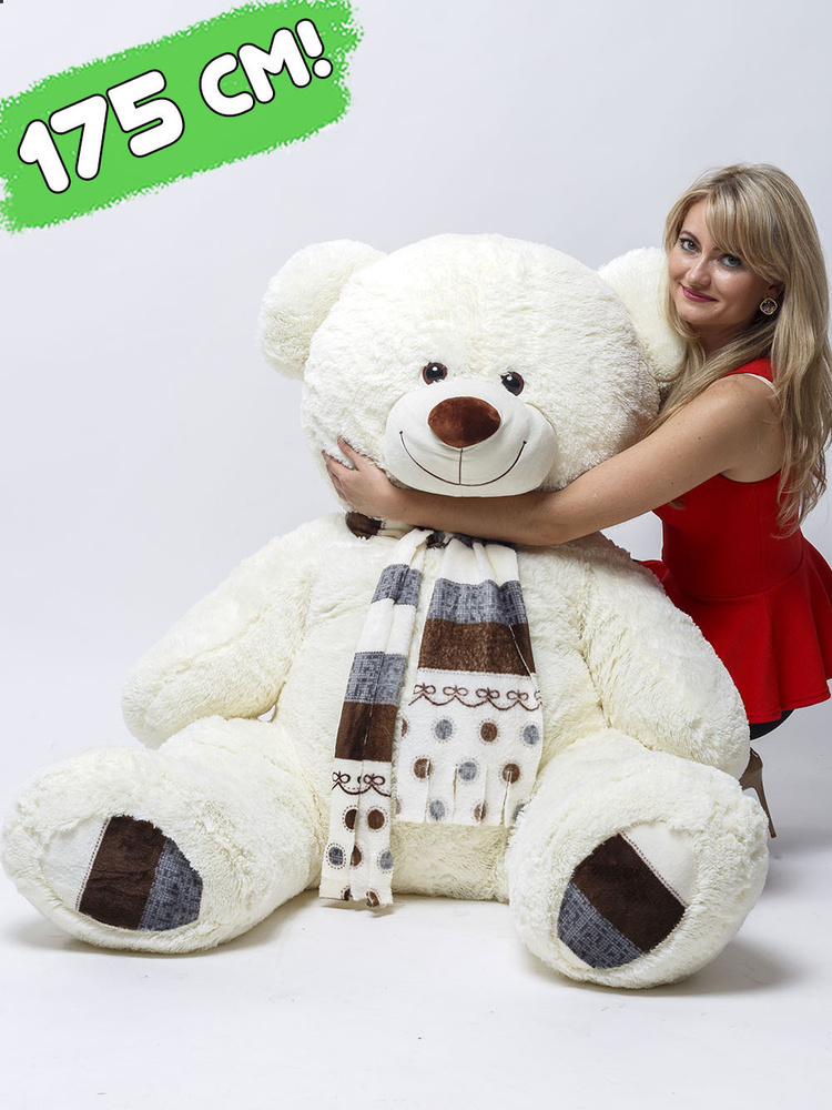 Большой плюшевый медведь Оскар 175 см нежно-кремовый с шарфиком мягкая игрушка  #1