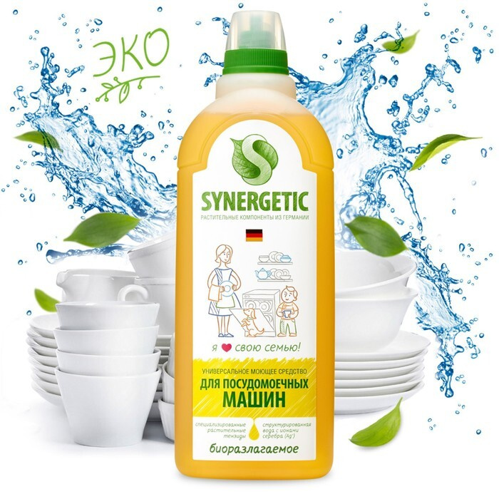 Средство для посудомоечных машин Synergetic, гель, 1 л / 1439798 #1