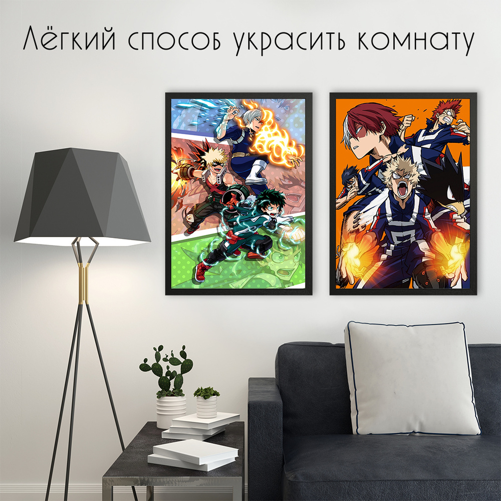 BulbaCraft Плакат "My Hero Academia №4", 42 см х 30 см #1