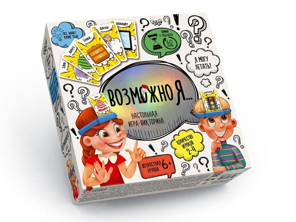 Карточная игра Danko Toys "Возможно Я", с обручами на голову, эконом (G-MI-02-01)  #1