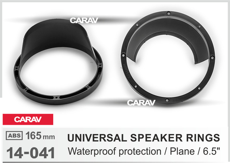 Проставочные кольца для динамиков с водозащитным козырьком универсальные прямые / 165 мм / 6.5" CARAV #1