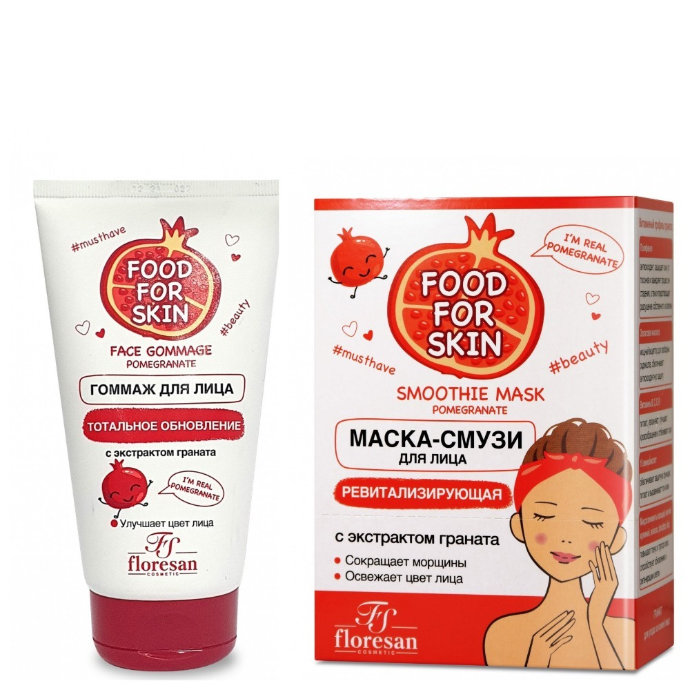 Floresan Набор FOOD FOR SKIN гранат, Гоммаж для лица 150 мл и Маска-смузи ревитализирующая, 10шт по 15 #1