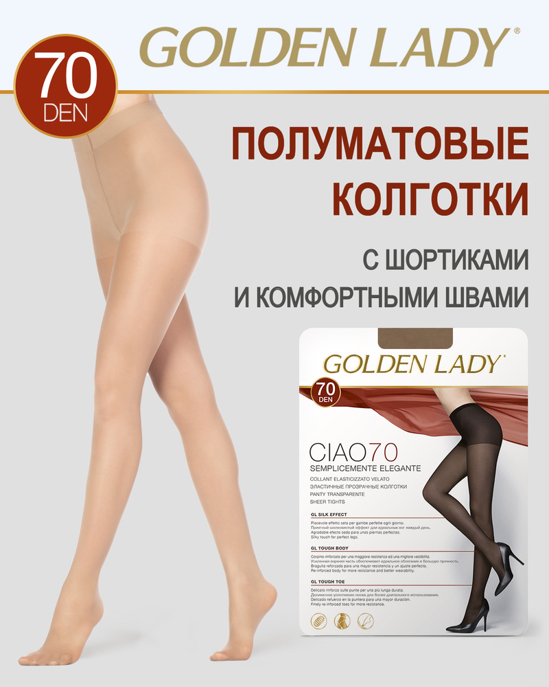 Колготки Golden Lady Ciao, 70 ден, 1 шт #1