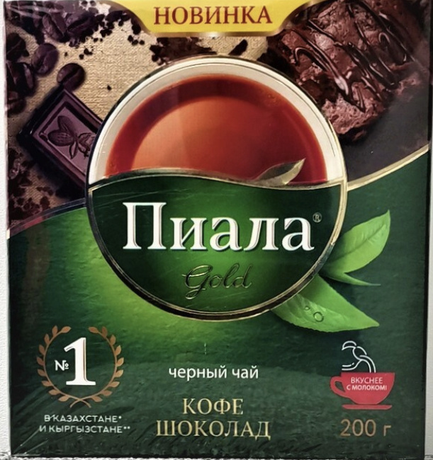 чай ПИАЛА 200гр кофе-шоколад гранулированный #1
