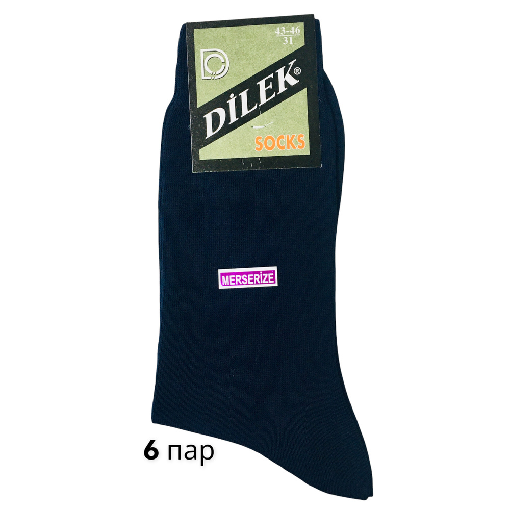 Комплект носков Dilek, 6 пар #1