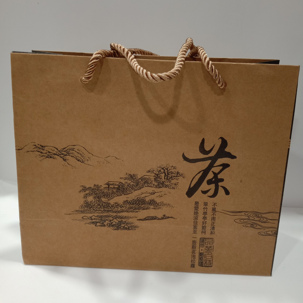 Пакет подарочный крафтовый "Китайский чай" 3шт, 24,5см*19,5см*9см  #1
