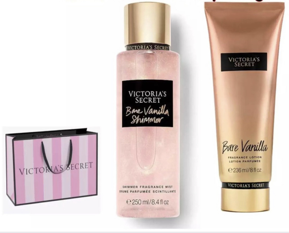 Victoria Secret подарочный набор лосьон + спрей Bare Vanilla с пакетом Victoria secret  #1
