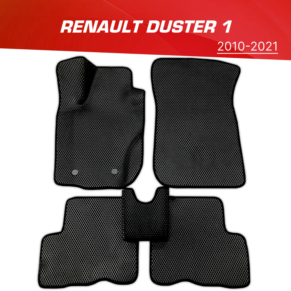 Коврики EVA (ЕВА) 3D Renault Duster 1 / Рено Дастер (2010-2021) #1