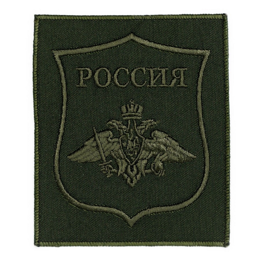 Нашивка "Вооруженные силы ОРЕЛ Сухопутные войска Россия полевой, олива" 8,5х10см. (шеврон, патч, аппликация, #1