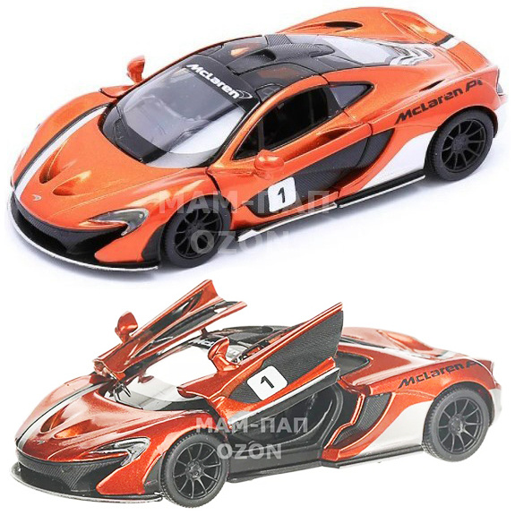 Машинка металлическая Kinsmart 1:36 McLaren P1 KT5393FD инерционная, двери открываются / Оранжевый с #1