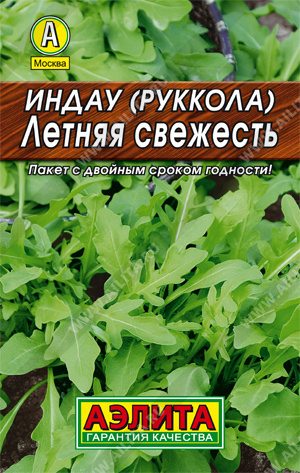 Семена Индау (руккола) Летняя свежесть, Лидер, 0,3 г (Аэлита)  #1