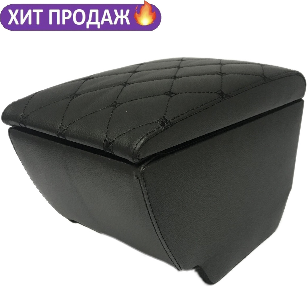 CarComPro Подлокотник для автомобиля #1