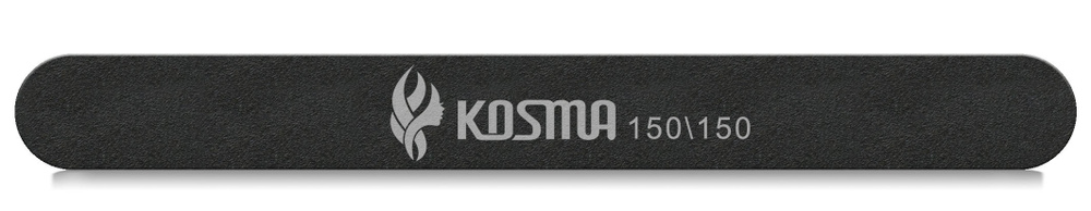 KOSMA Пилка прямая большая черная 150/150 пластиковая основа 1 шт. в упаковке  #1