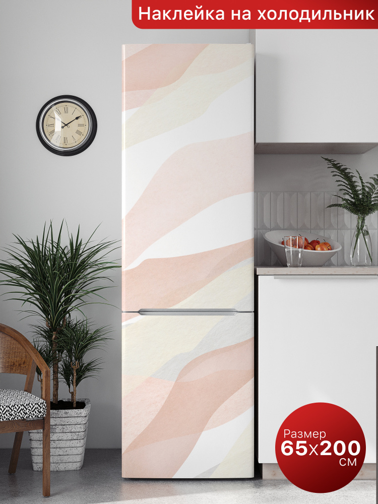 Наклейка на холодильник DEKORIO, наклейки на стену для декора, декор для дома, самоклеящаяся пленка  #1