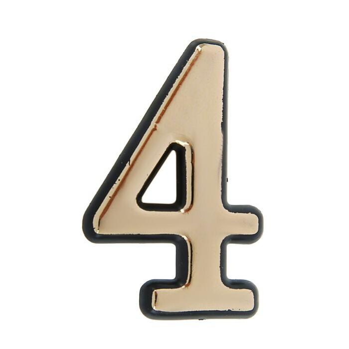 TUNDRA Цифра дверная "4", пластиковая, цвет золото, 50 штук #1