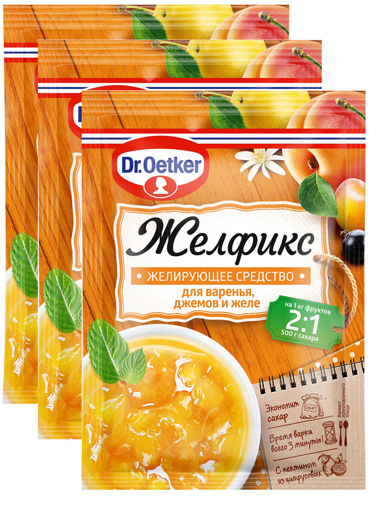 Dr.Oetker Желфикс 2:1 для консервирования, 25 г 3 шт #1