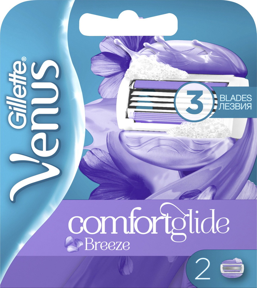 Сменные кассеты Gillette Venus Breeze для бритвы cо встроенными полосками с гелем для бритья 2 шт  #1