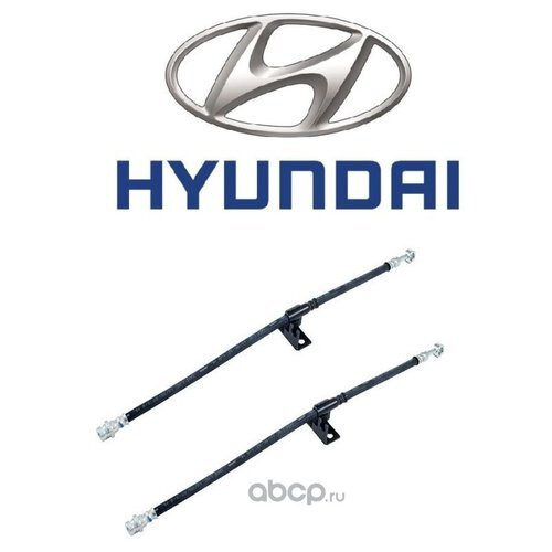 Hyundai-KIA Шланг топливный, арт. 58737H8000, 1 шт. #1