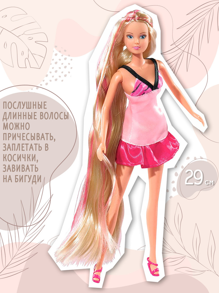 Кукла Штеффи-супер длинные волосы, светлое платье, Simba 5734130-1  #1
