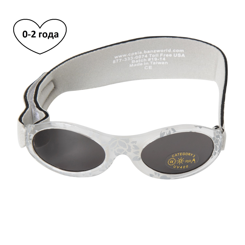 Солнцезащитные очки для малышей 0-2 года, без дужек, на резинке. UV400, расцветка серебристые листья #1