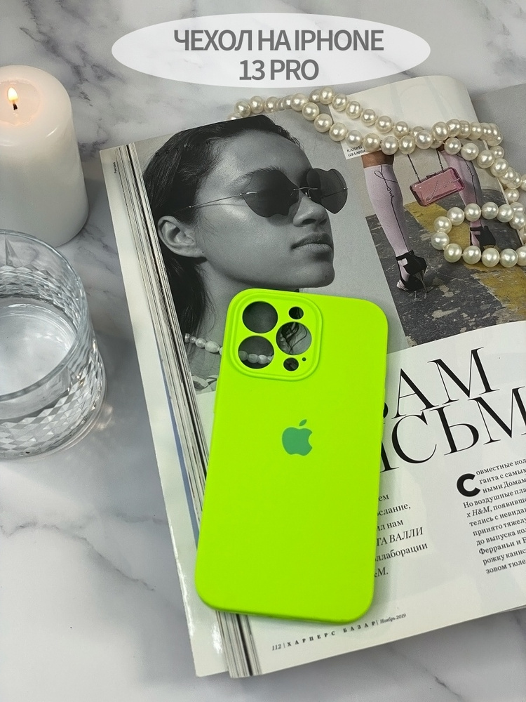 Silicone Case / Чехол для iPhone 13 Pro, накладка и бампер на iPhone, силиконовая защита на Айфон 13 #1