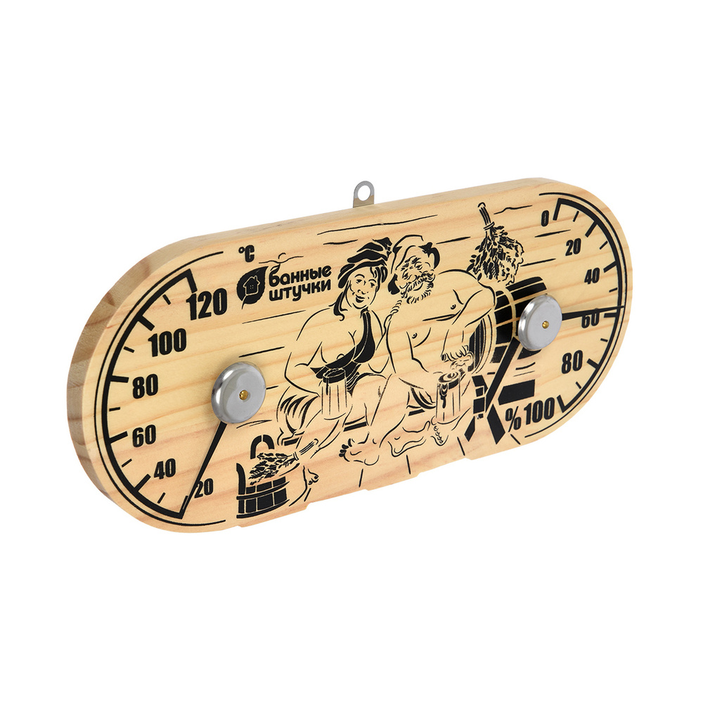 Термометр с гигрометром для бани и сауны Банные штучки В парной, 25 х 11 х 2,5 см  #1