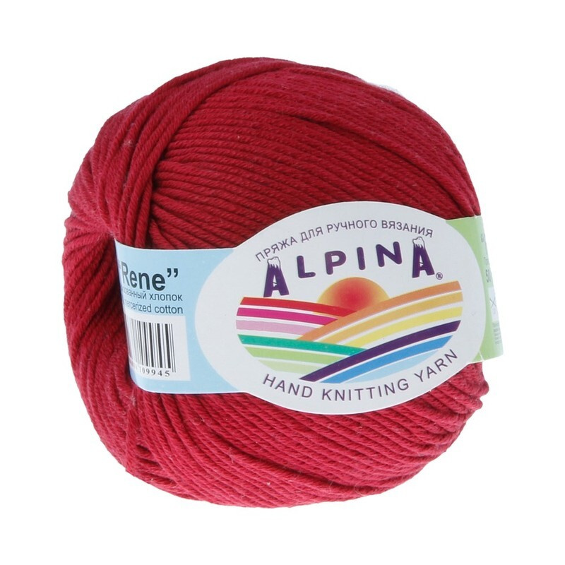 Пряжа Rene Alpina цвет 020 бордовый, 5шт*(105м/50г), 100% мерсеризованный хлопок  #1
