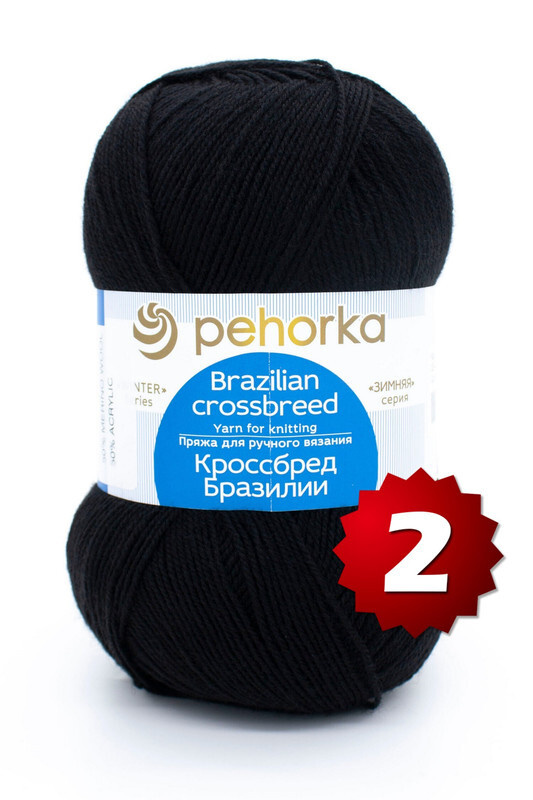 Пряжа "Кроссбред Бразилии" -2 шт, (02-Черный), 500м/100г, 50% мериносовая шерсть, 50% акрил  #1