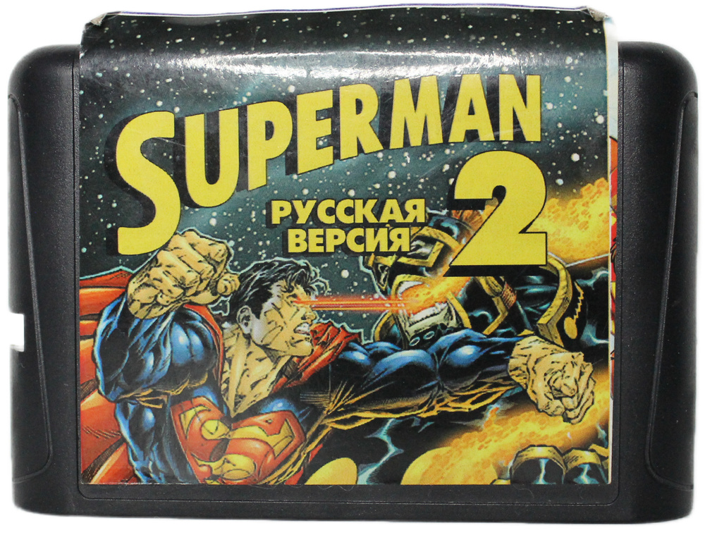 Игра Супермен 2 Superman 2 The Death and Return of Superman 16 bit (16 bit, Русская версия)  #1